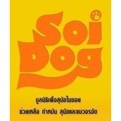 Soi Dog Foundation Soi Dog Foundation
