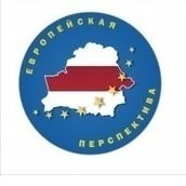 Гражданская инициатива "Европерспектива" Гражданская инициатива "Европерспектива"